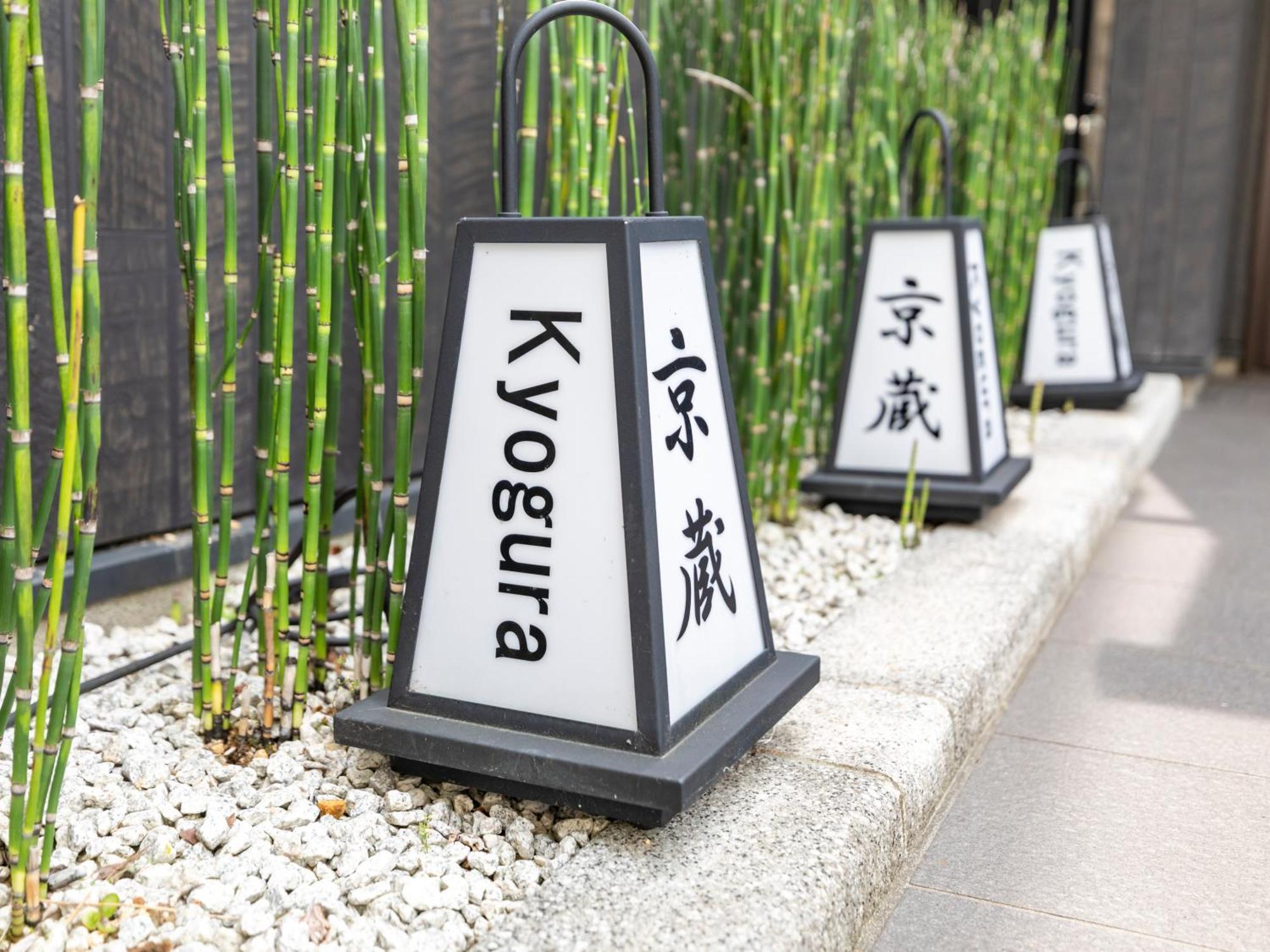 Tabist Kyogura Kyoto Nijo Hotel Kültér fotó